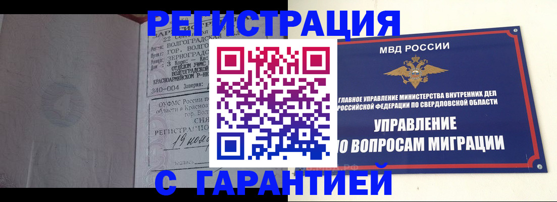 регистрация для дет. сада в Озёрске